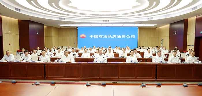 260618长庆分会场参会领导.jpg