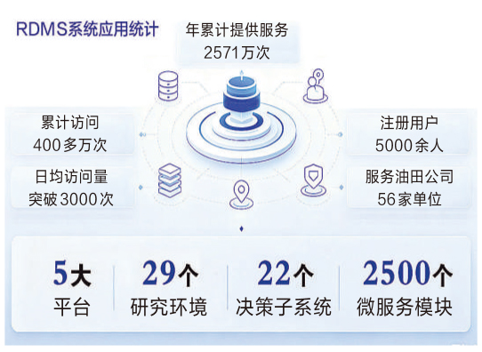 260730数智1.jpg