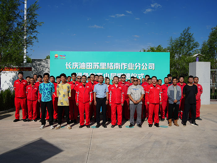 苏南公司与乌审旗苏力德苏木政府、当地牧民共同为苏南-C3区自主贡献型生物多样性保护地绿色共享小屋揭牌（马旭晴 摄）260815头条7.jpg