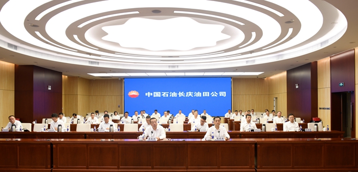 260930长庆油田参加中央企业安全生产工作视频会议2.jpg
